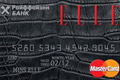  ELLE- MasterCard  