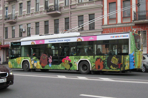 социальная рекламная кампания «Сказочный трамвайчик»