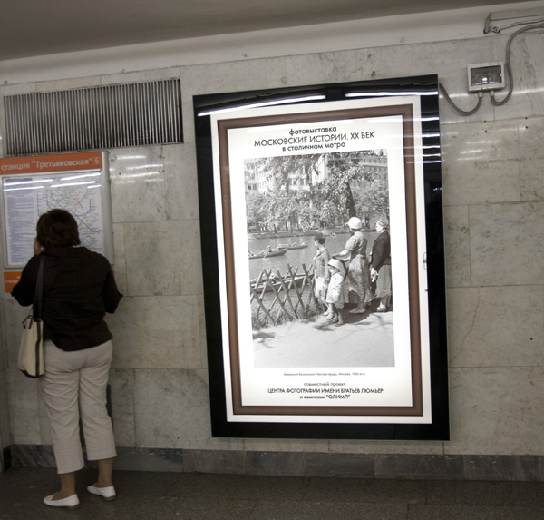 Крупнейшая фотогалерея мира – Московское метро снова открыта для пассажиров.