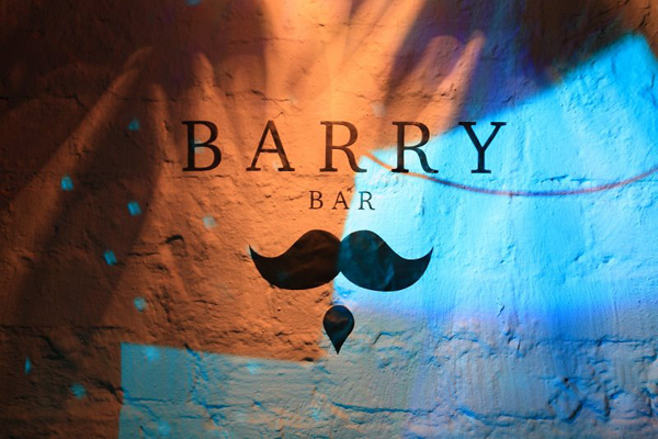Global Point открывает новое место - Barry Bar